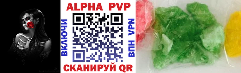 Купить закладку Галлюциногенные грибы  Амфетамин  A PVP  ГАШ  Меф  Бошки Шишки  Грязовец
