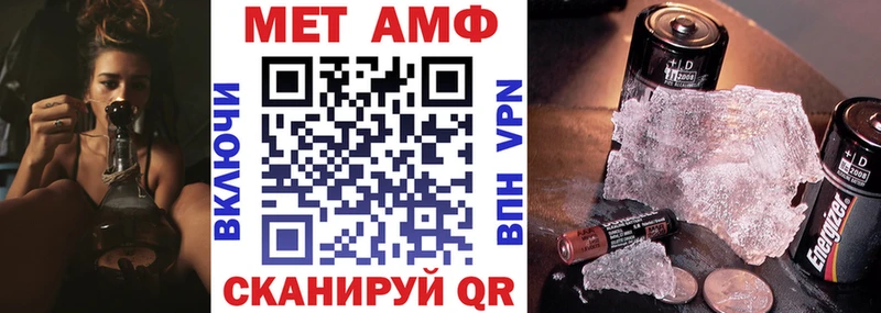 Купить  Грязовец  АМФЕТАМИН Premium 