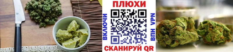Cannafood марихуана  Купить  Грязовец 