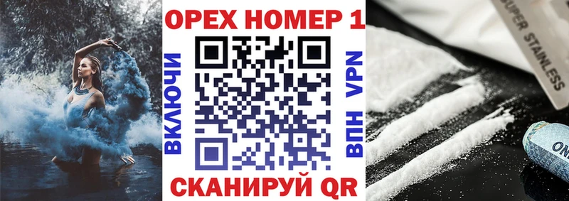 Купить где  Грязовец  COCAIN VHQ 