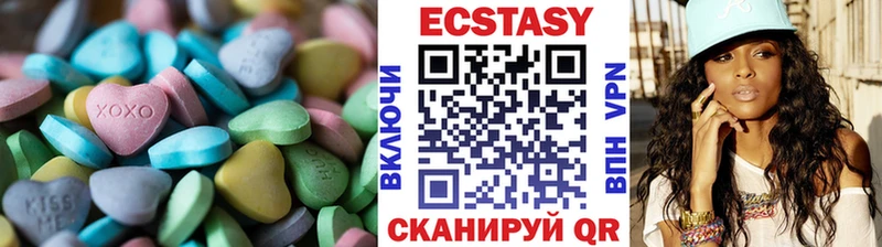 Купить  Грязовец  Экстази louis Vuitton 