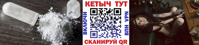 Купить  Грязовец  КЕТАМИН ketamine 
