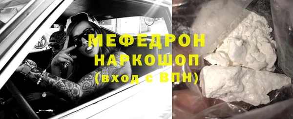 метадон Гусь-Хрустальный