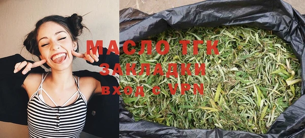 прущая мука Гусиноозёрск