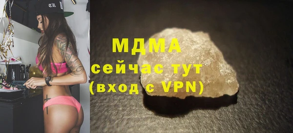 прущая мука Гусиноозёрск