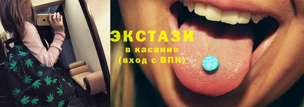 метадон Гусь-Хрустальный