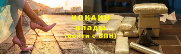 метадон Гусь-Хрустальный