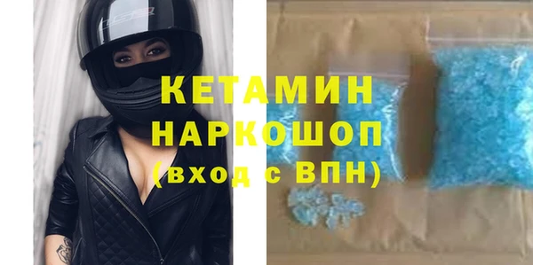 метадон Гусь-Хрустальный