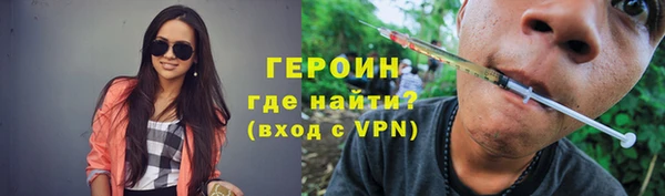 метадон Гусь-Хрустальный