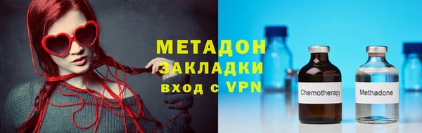 метадон Гусь-Хрустальный