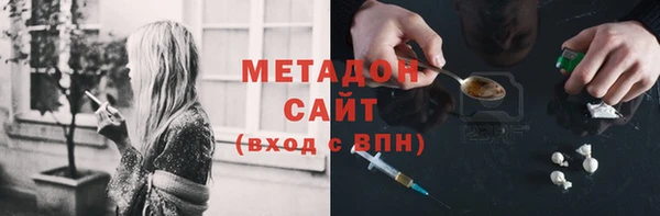 МДМА Дмитров