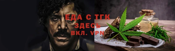 прущая мука Гусиноозёрск