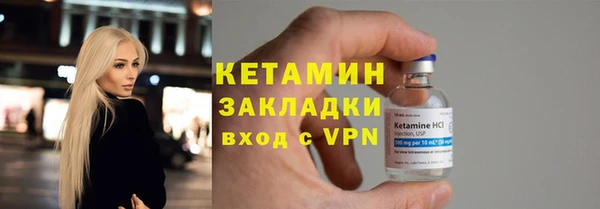 метадон Гусь-Хрустальный