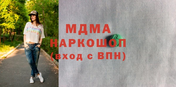 метадон Гусь-Хрустальный