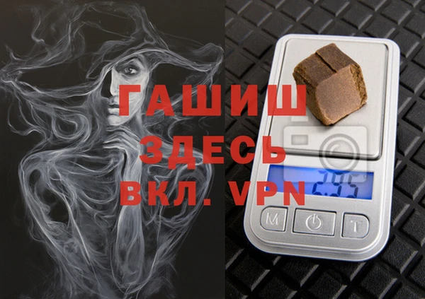 прущая мука Гусиноозёрск