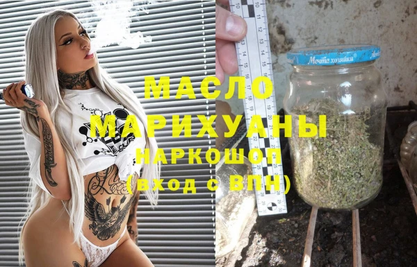 метадон Гусь-Хрустальный