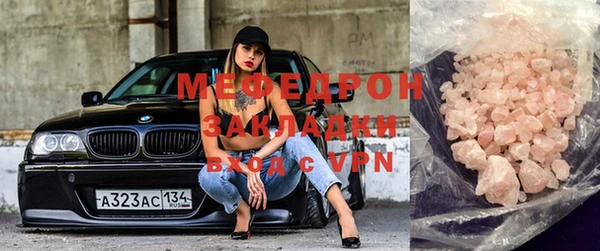 метадон Гусь-Хрустальный