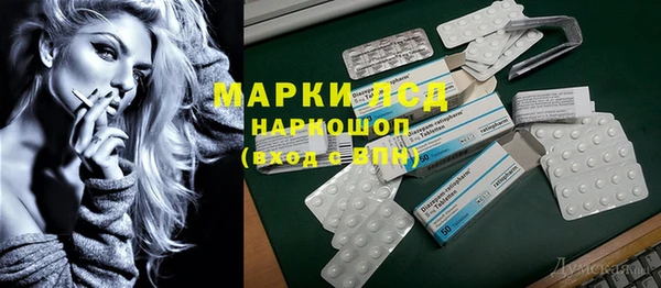 прущая мука Гусиноозёрск