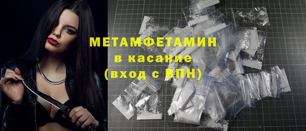 прущая мука Гусиноозёрск