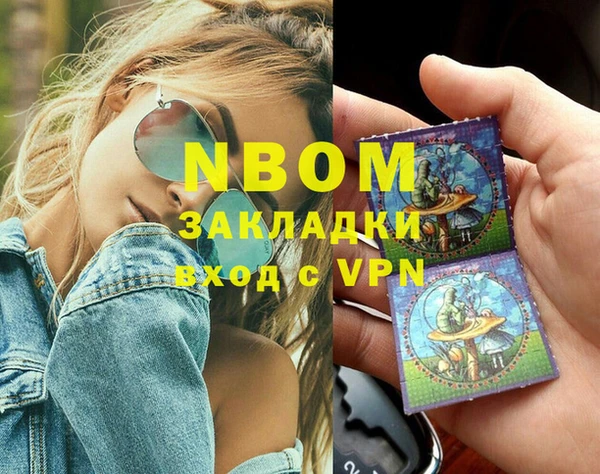 метадон Гусь-Хрустальный
