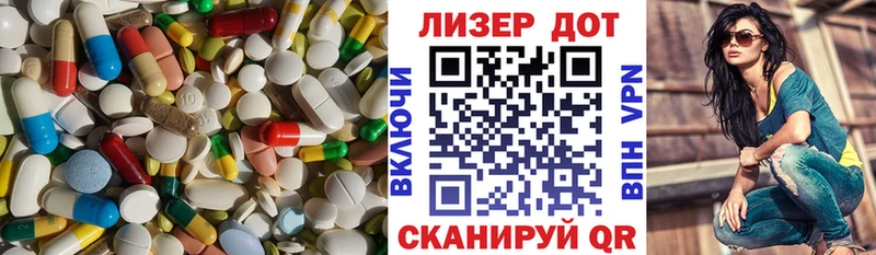 Купить  Грязовец  LSD-25 экстази кислота 