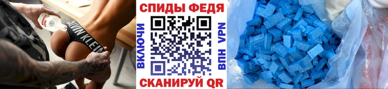 Купить закладки  Грязовец  Метамфетамин мет 
