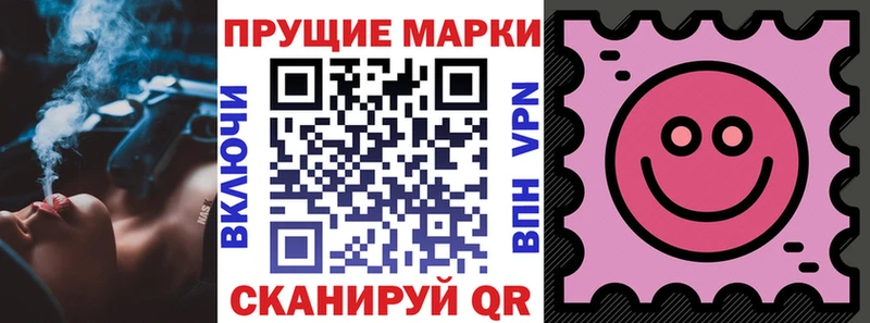 Марки 25I-NBOMe 1,8мг  Купить  Грязовец 